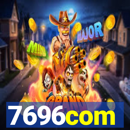 7696com