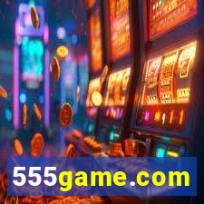 555game.com