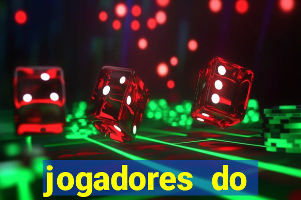 jogadores do corinthians pelados
